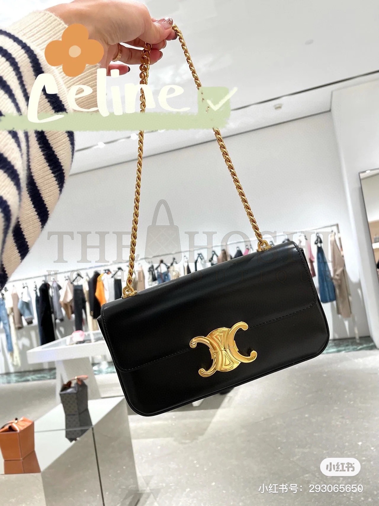 Ce1i*e CHAIN SHOULDER 20.5CM BAG Master Quality