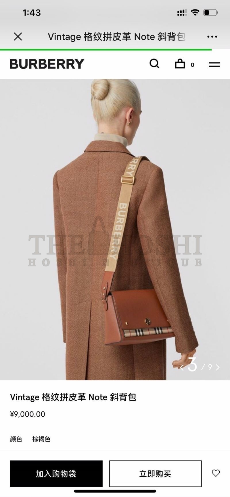 Bv*b*rry Clutch Bags Master Quality